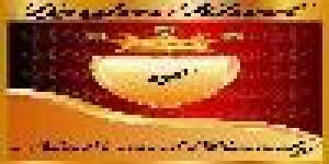 London School of Nails and Beauty