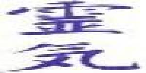 Heather Hull Holistic Healthcare