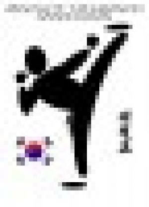 Absolute Tae Kwon do Association