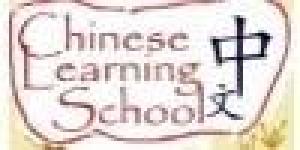 Chinese Learning School